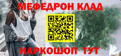 наркотики Можга