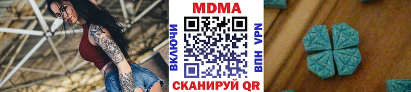 MDMA VHQ Верхняя Салда