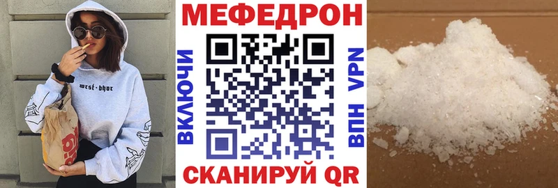даркнет как зайти  Верхняя Салда  МЯУ-МЯУ мука  блэк спрут сайт 