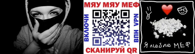 Меф мяу мяу мука Верхняя Салда