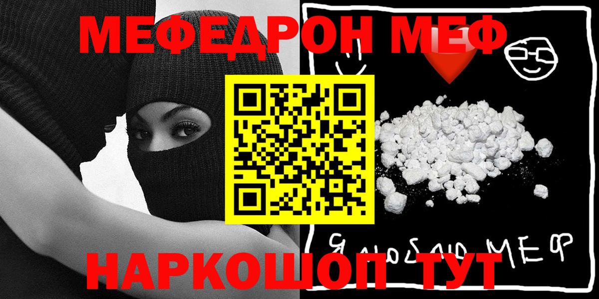 Верхняя Салда  МЕФ мяу мяу  Меф мяу мяу  МЯУ-МЯУ  Вход с VPN 