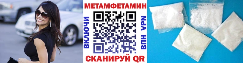 как найти Верхняя Салда МЕТАМФЕТАМИН винт