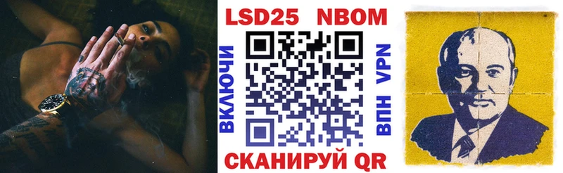 наркошоп  мориарти телеграм  Марки NBOMe 1500мкг  Верхняя Салда 