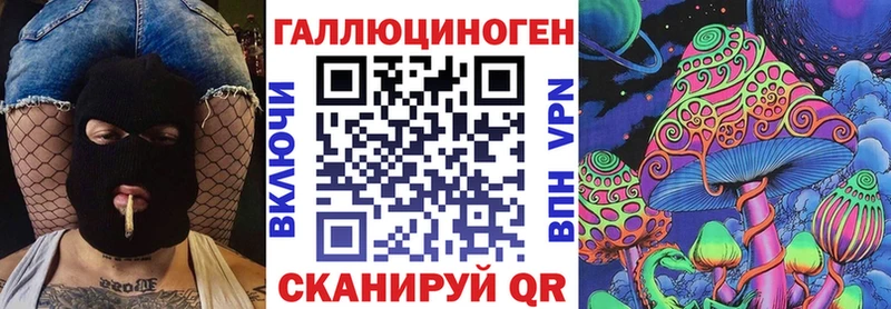 Псилоцибиновые грибы MAGIC MUSHROOMS  Верхняя Салда 