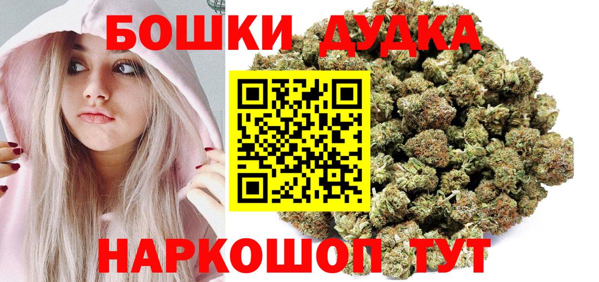 Каннабис SATIVA & INDICA Верхняя Салда