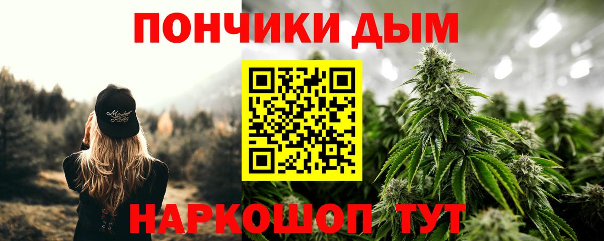 МАРИХУАНА Bruce Banner  Канабис ГИДРОПОН  Марихуана семена  Вход с VPN  Верхняя Салда 